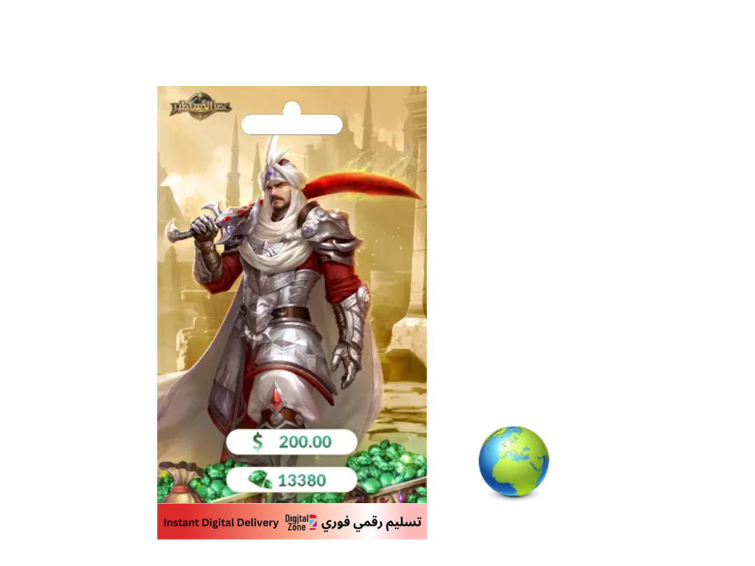 Age Of Legends - 200 دولار أمريكي (INT) Age Of Legends - 200 دولار أمريكي (INT)